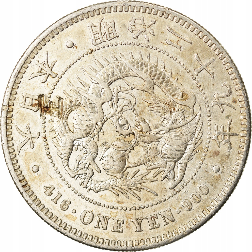 Moneta, Japonia, Mutsuhito, Yen, 1896, Chinese cho