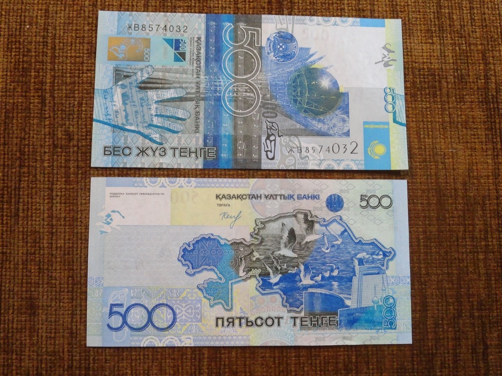 269.KAZACHSTAN 500 TENGE UNC