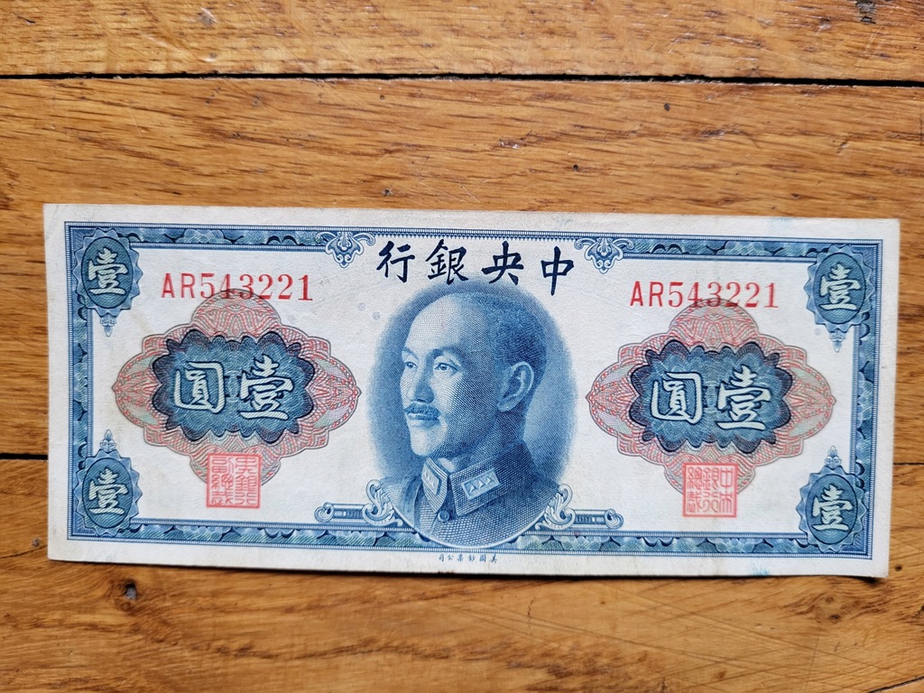 Chiny Central Bank Yuan 1945