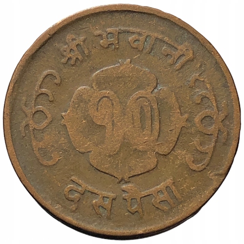 54175. Nepal - 10 pajs - 1966 r