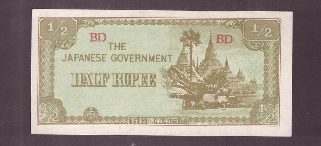 Japonia - Okupacja Birma - banknot - 1/2 Rupia 1942 rok