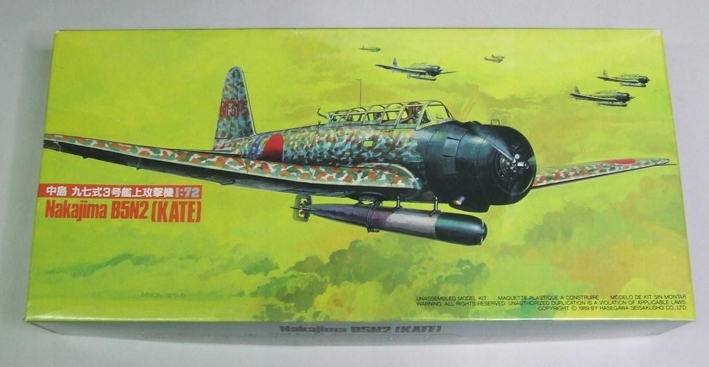 B5N2 Kate Hasegawa 515 1/72