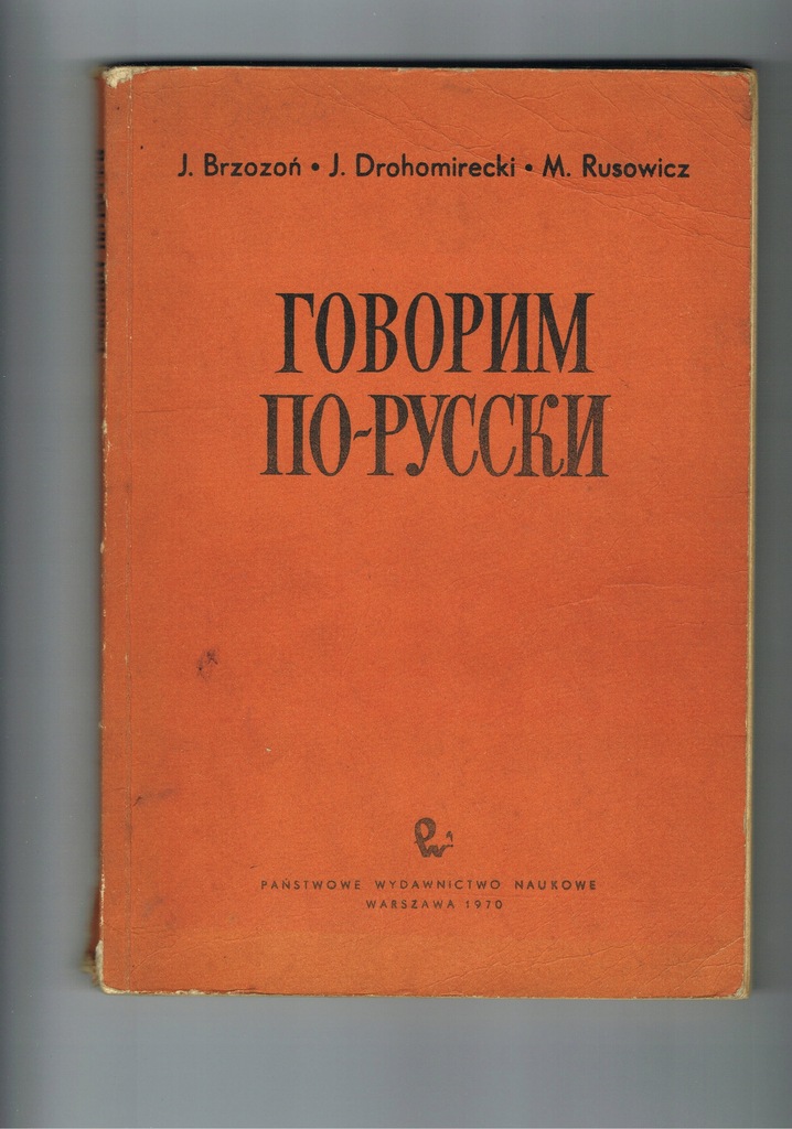 Język rosyjski Gawarim pa russki podręcznik tanio