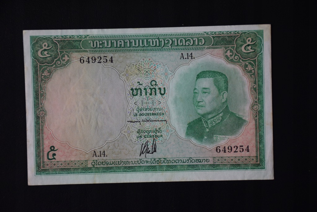 Banknot Laos 5 kip 1962 rok !!!