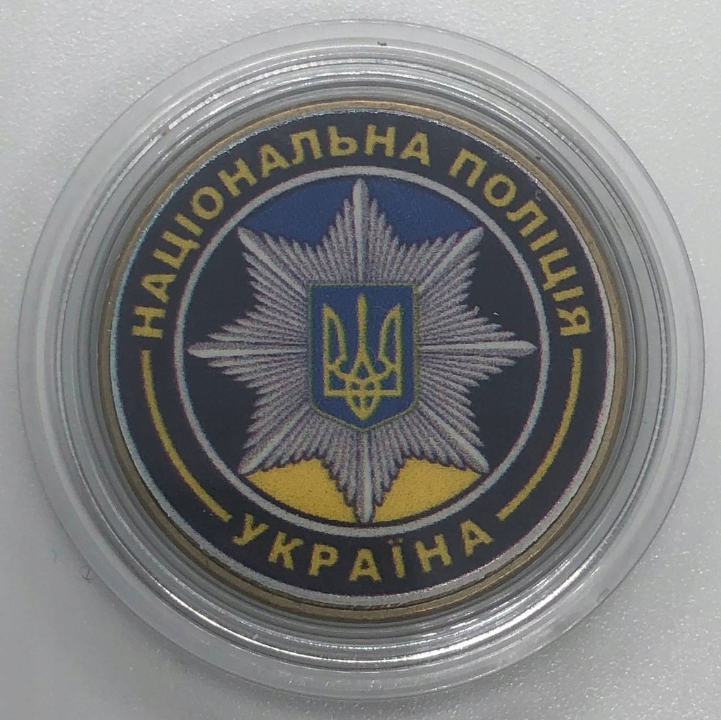 Ukraina - 1 UAH Policja (2022)