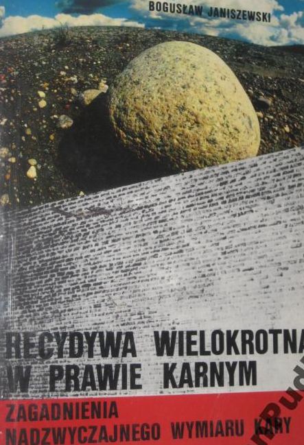 RECYDYWA WIELOKROTNA W PRAWIE KARNYM