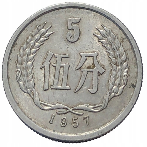 12695. Chiny - 5 fen - 1957 r.