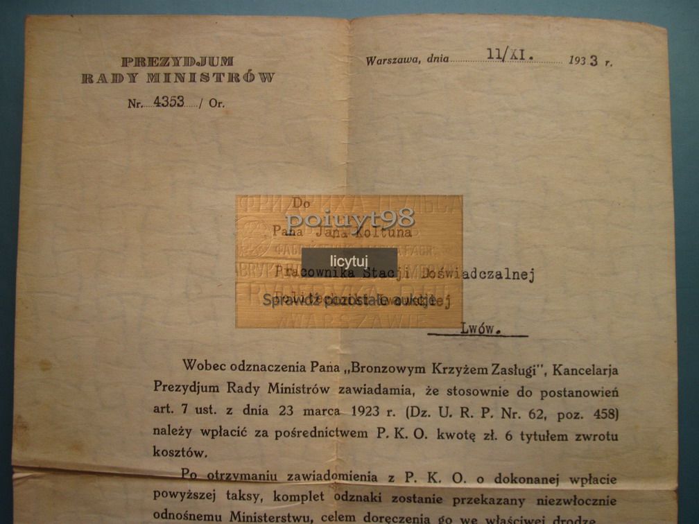 Купить КРЕСТ ЗА ЗАСЛУГИ - Львовский ТЕХНИЧЕСКИЙ УНИВЕРСИТЕТ - 1933 г.: отзывы, фото, характеристики в интерне-магазине Aredi.ru