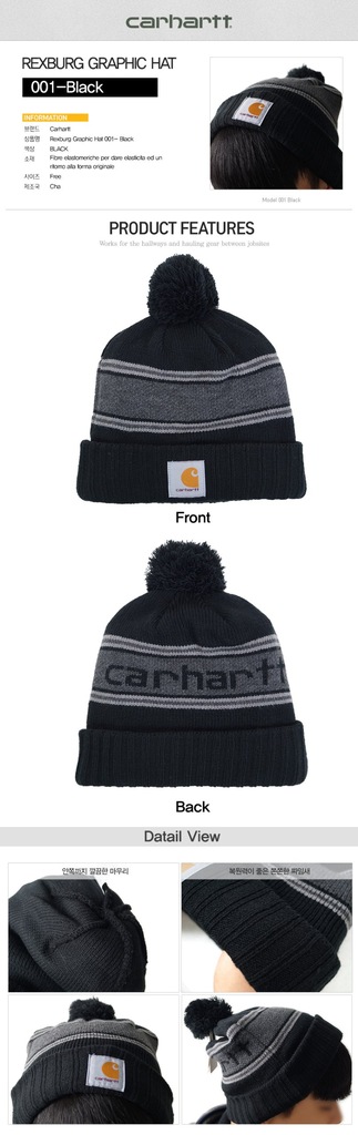 carhartt rexburg hat