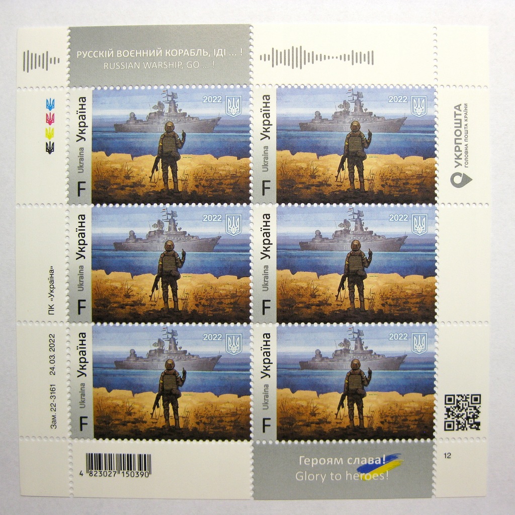 Znaczek znaczki Ukraina seria 1 rosyjski okręcie