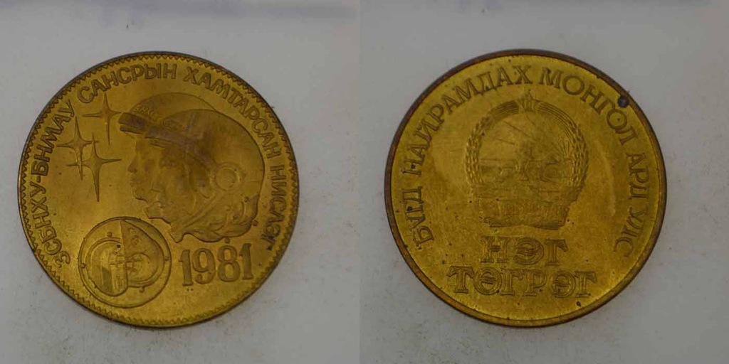 Mongolia - 1 Tugrik 1981 rok - okolicznościowa kosmos