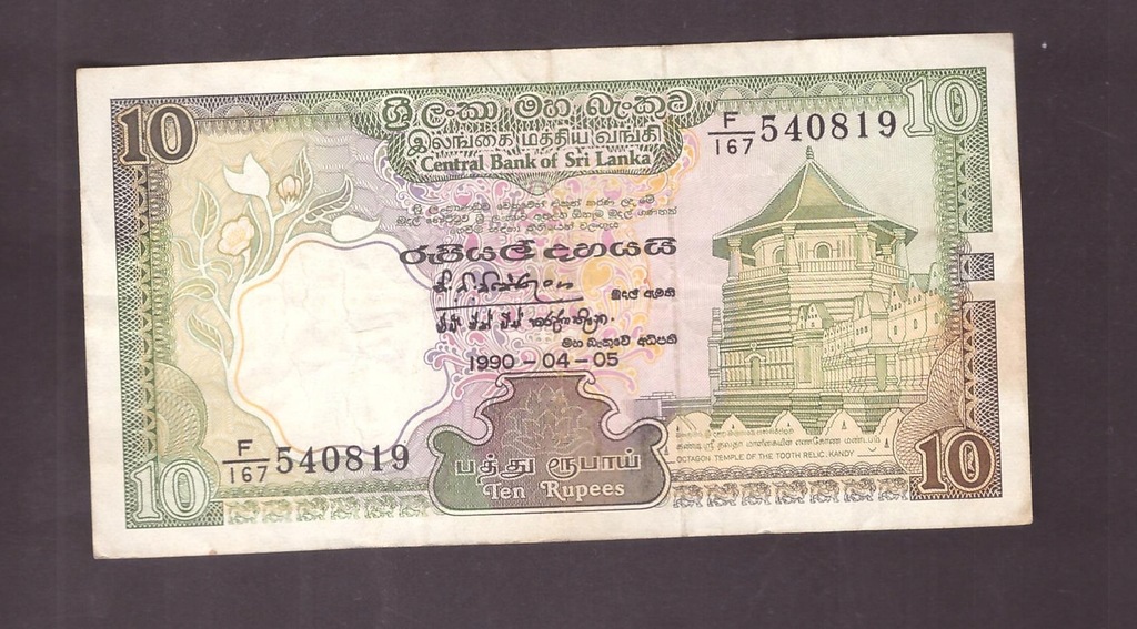 Sri Lanka - banknot - 10 Rupia 1990 rok