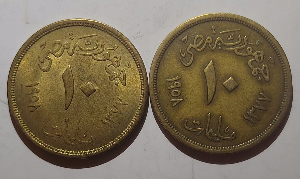 Moneta Egipt 10 milimów 1958 duży Sfinks