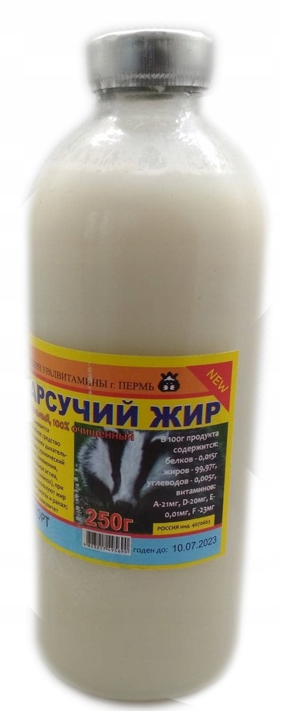 smalec, sadło, maść borsuka 100% 250 ml.