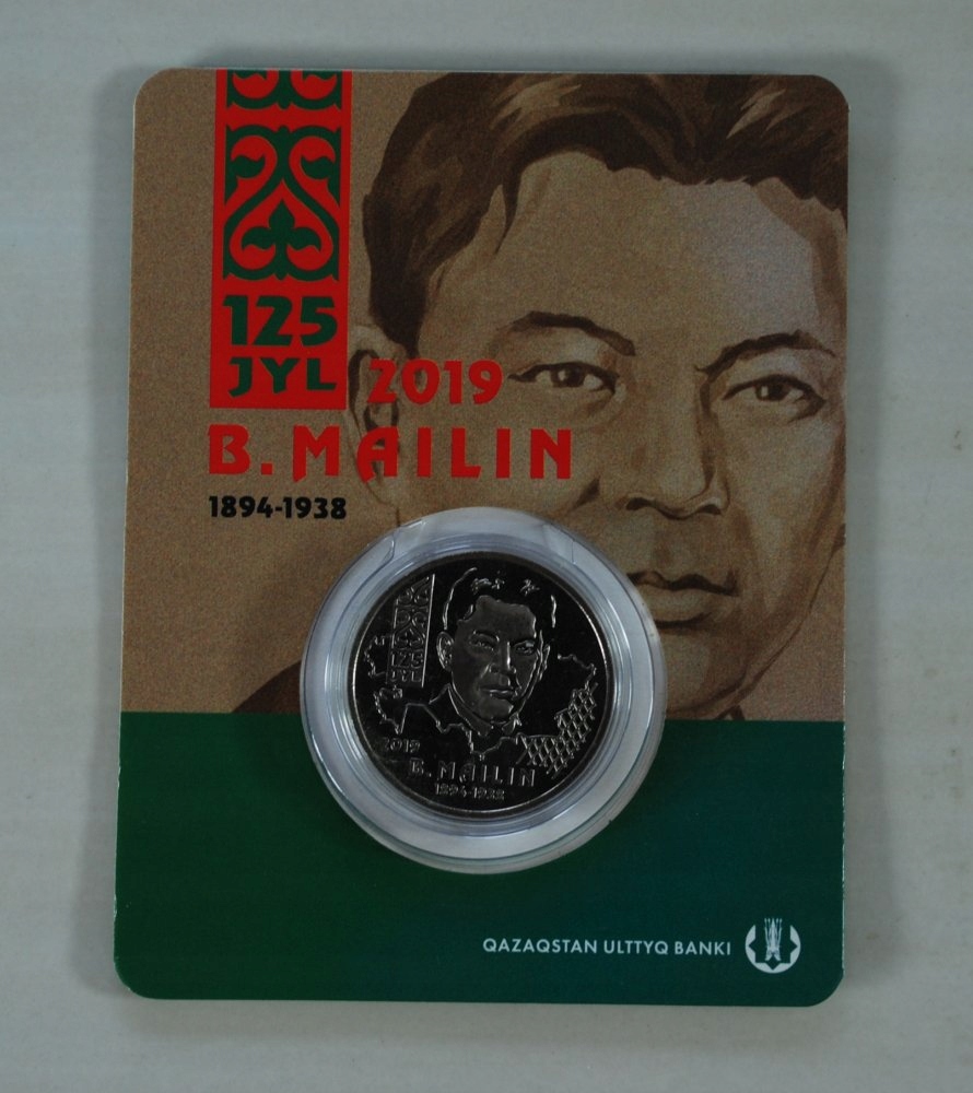Kazachstan - 100 Tenge 2019 rok - 125. rocznica urodzin Beimbeta Mailina