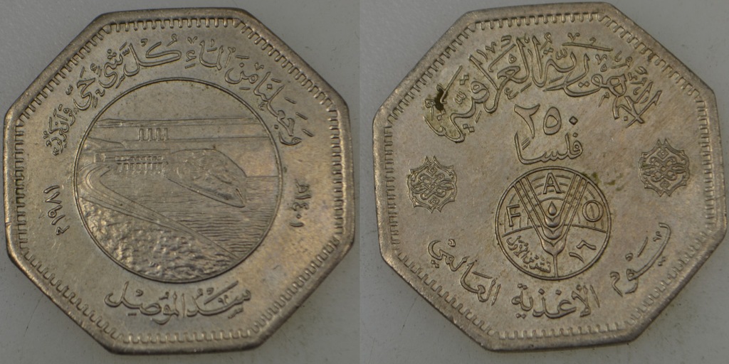 Irak - 250 Fils 1981 rok FAO okolicznościowa