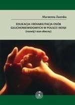 EDUKACJA I REHABILITACJA OSÓB GŁUCHONIEWI.. EBOOK