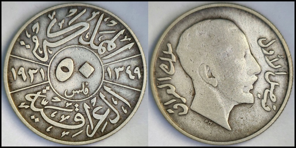 MNN - IRAK 50 Fils 1931 # SREBRO # st 3/4