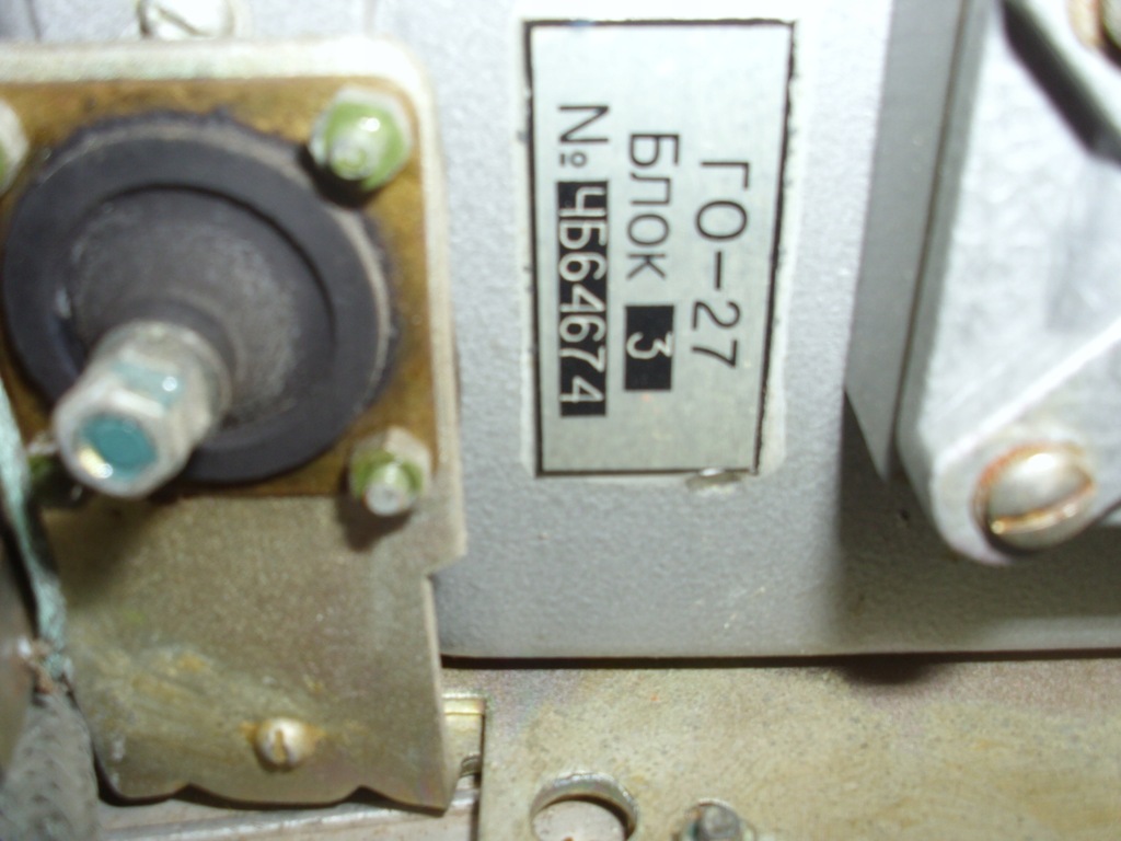 Urządzewnie PRCHR. Rosyjskie GO-27 - 8824833715 - oficjalne archiwum Allegro Urządzewnie PRCHR. Rosyjskie GO-27 - 8824833715 - oficjalne archiwum Allegro