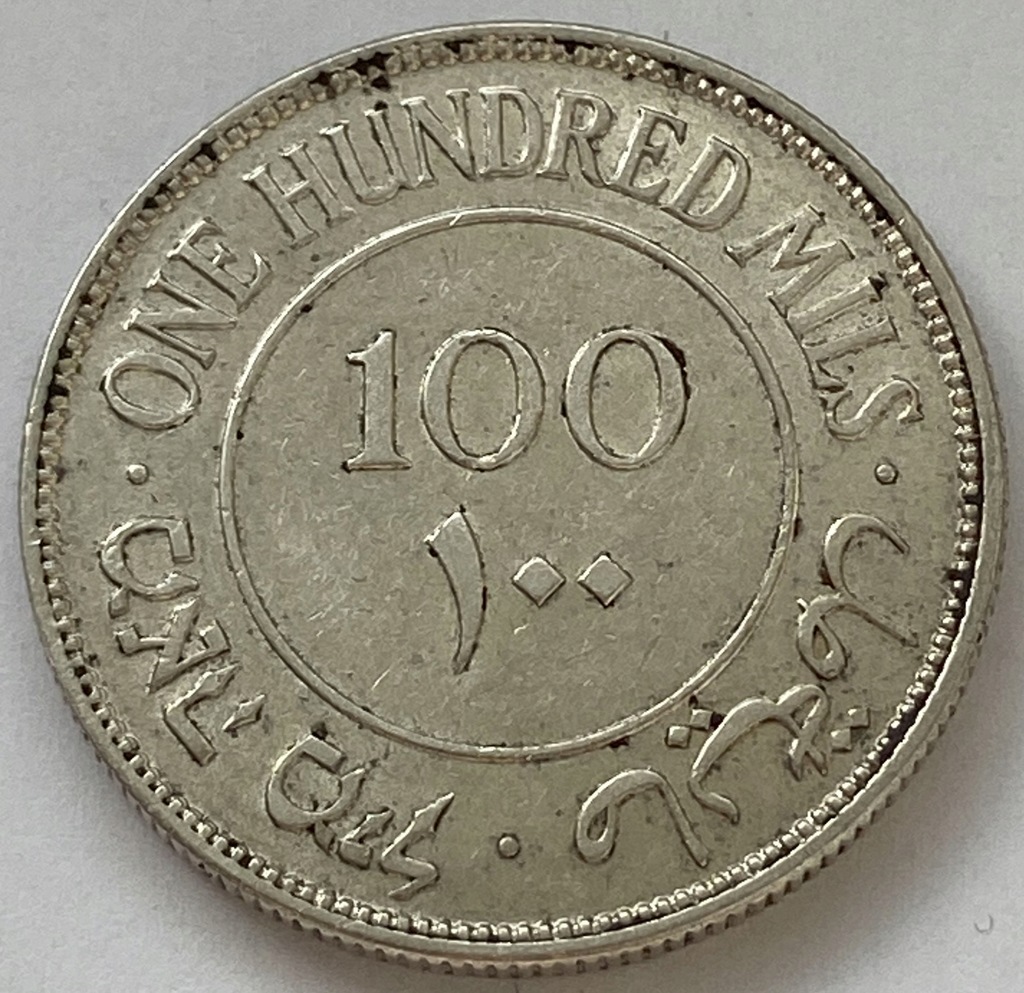 Palestyna, 100 mils 1939 srebro *346