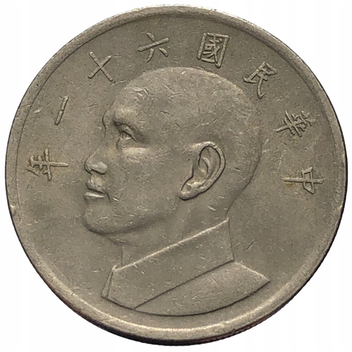 12471. Tajwan - 5 dolarów - 1972r.