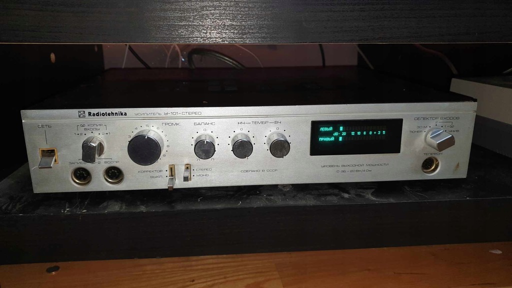 Wzmacniacz Radiotehnika U-101