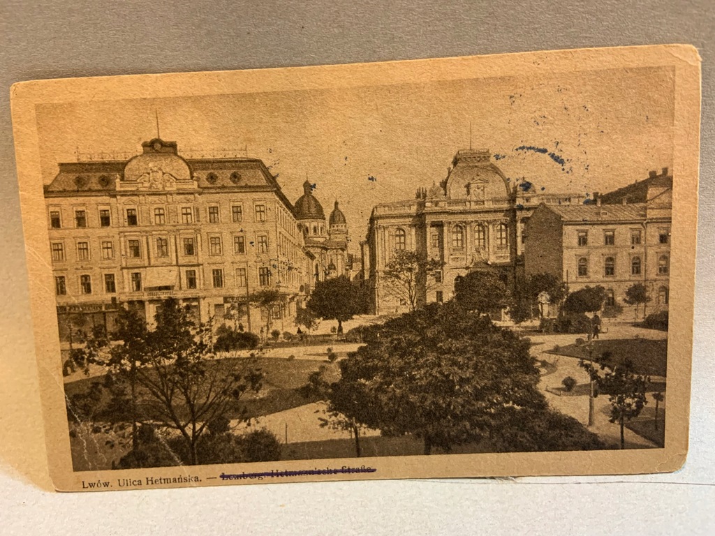 LWÓW ULICA HETMAŃSKA POCZTÓWKA PRZEDWOJENNA 1921