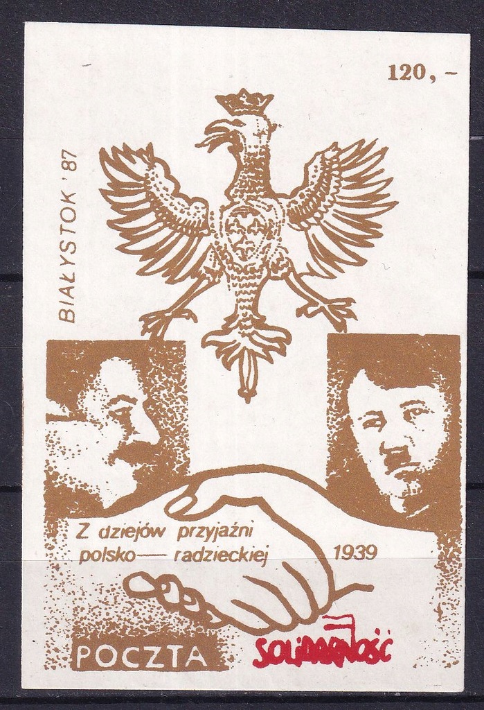 1987 Białystok Przyjaźń polsko-radziecka 2