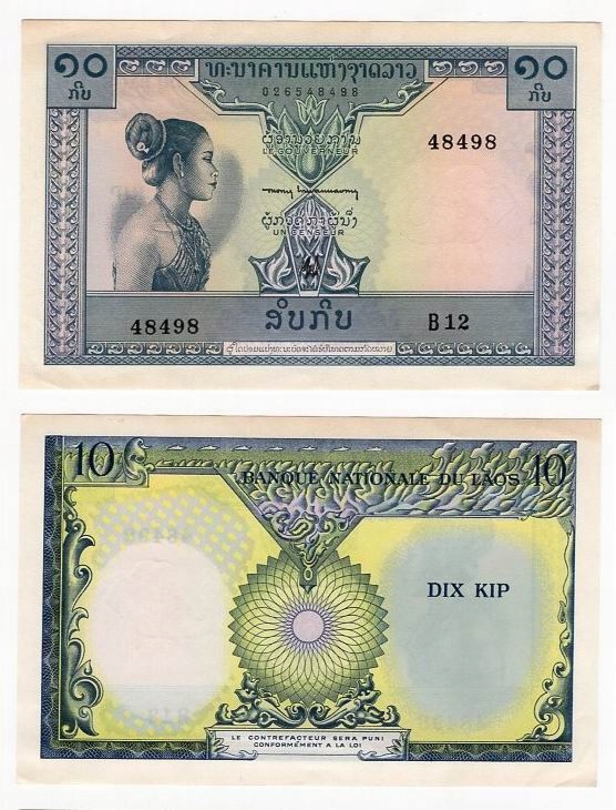 LAOS 1962 10 KIP