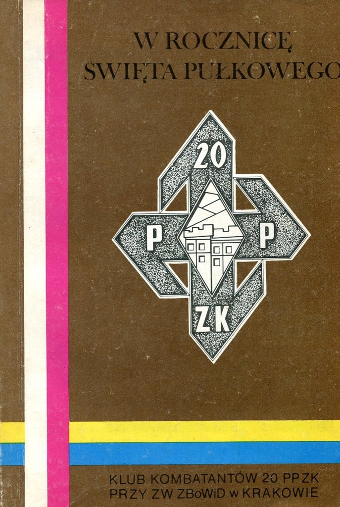 Купить 20-й КРАКОВСКИЙ ПЕХОТНЫЙ ПОЛК, СЕНТЯБРЬ 1939 ГОДА.: отзывы, фото, характеристики в интерне-магазине Aredi.ru