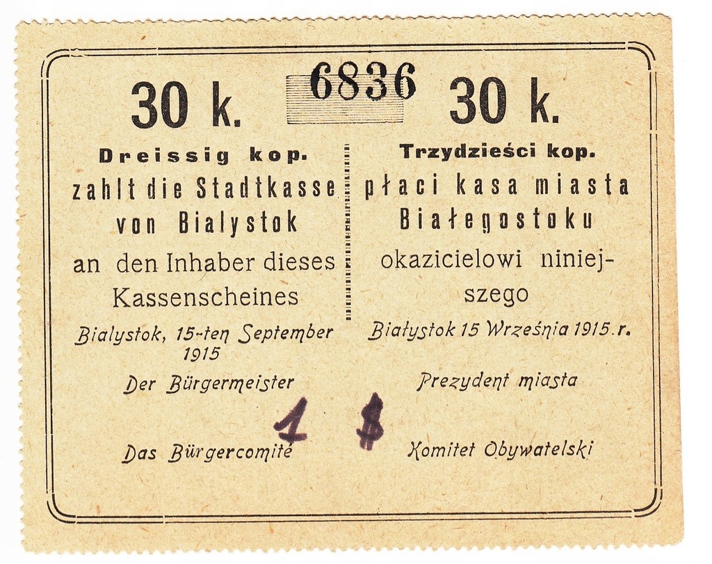 Купить Белосток 30 копеек 1915 года.: отзывы, фото, характеристики в интерне-магазине Aredi.ru