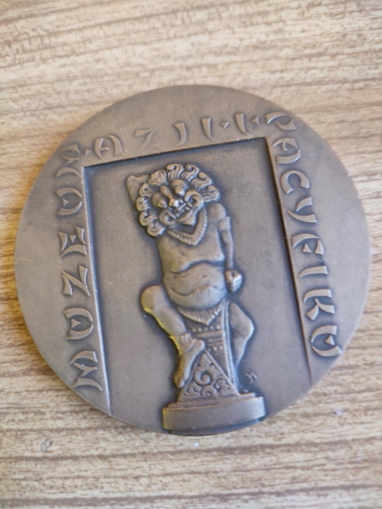 M= MEDAL MUZEUM AZJI I PACYFIKU (nr3) W WARSZAWIE=RZADKA !=nakład: 300 szt.