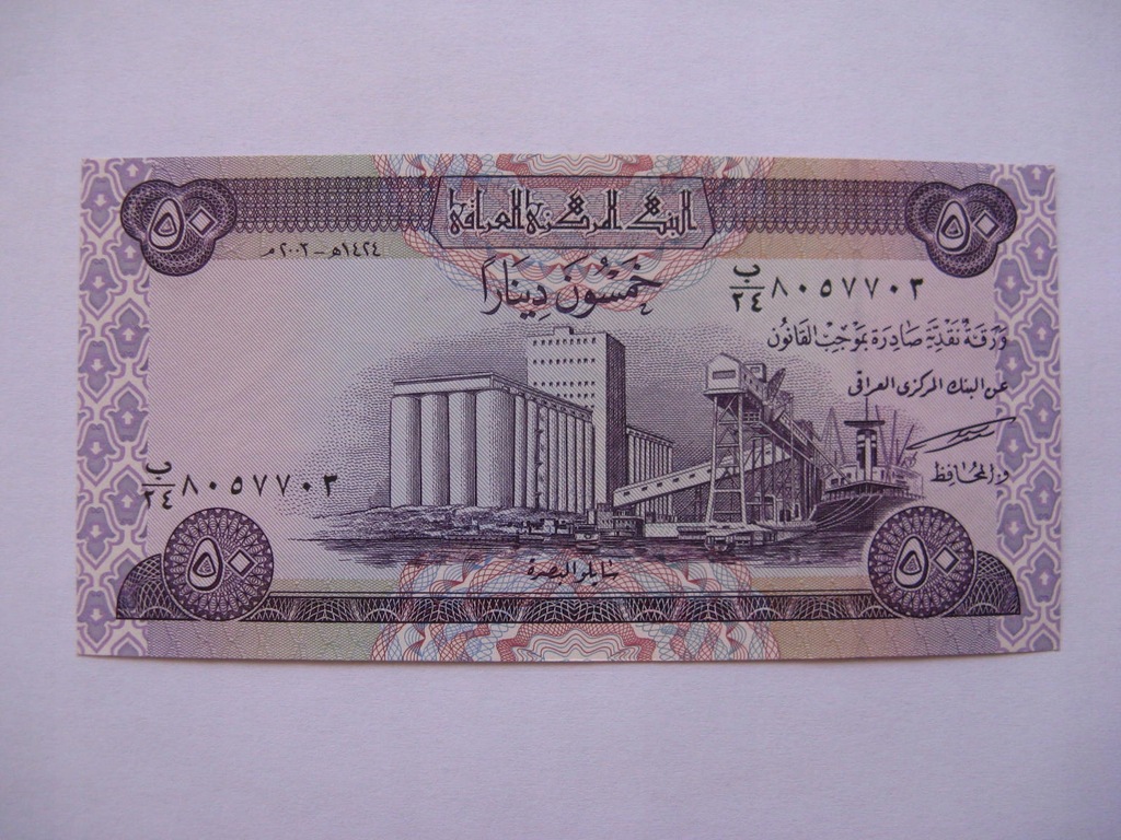 Irak - 50 Dinars - 2003 - P90 - St.1