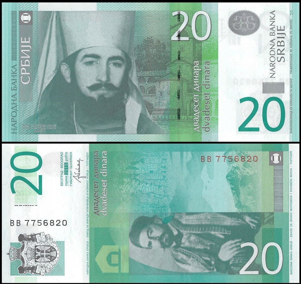 Serbia 20 Dinar 2013 P-55b UNC