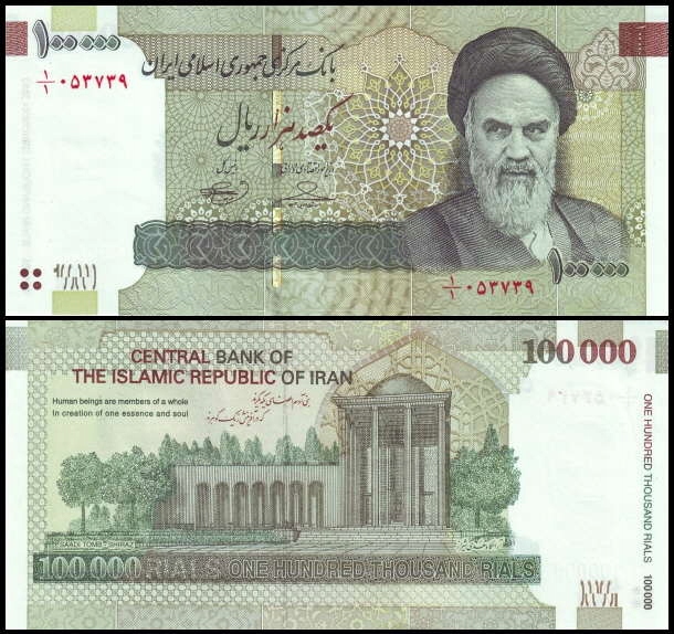 IRAN, 100000 RIALS (2010) Pick 151