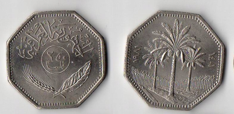 IRAK 1981 250 FILS