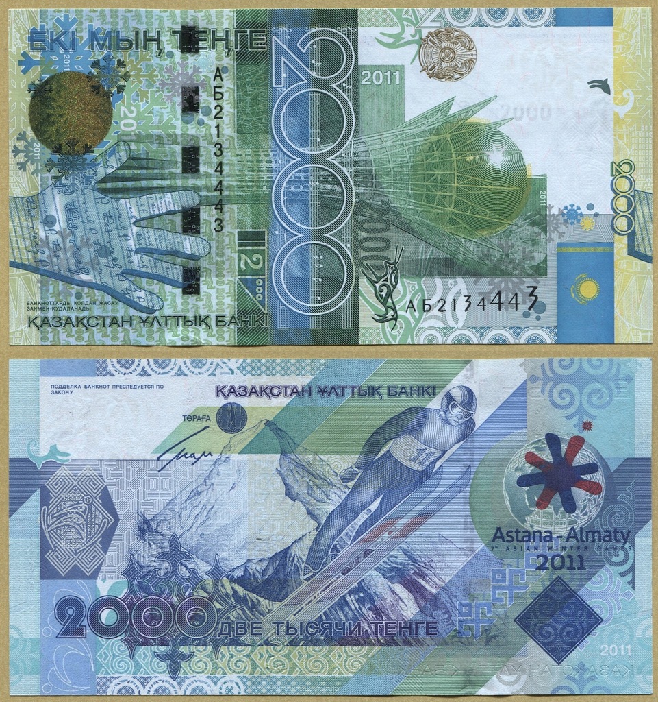 -- KAZACHSTAN 2000 TENGE 2011 AB P36a UNC