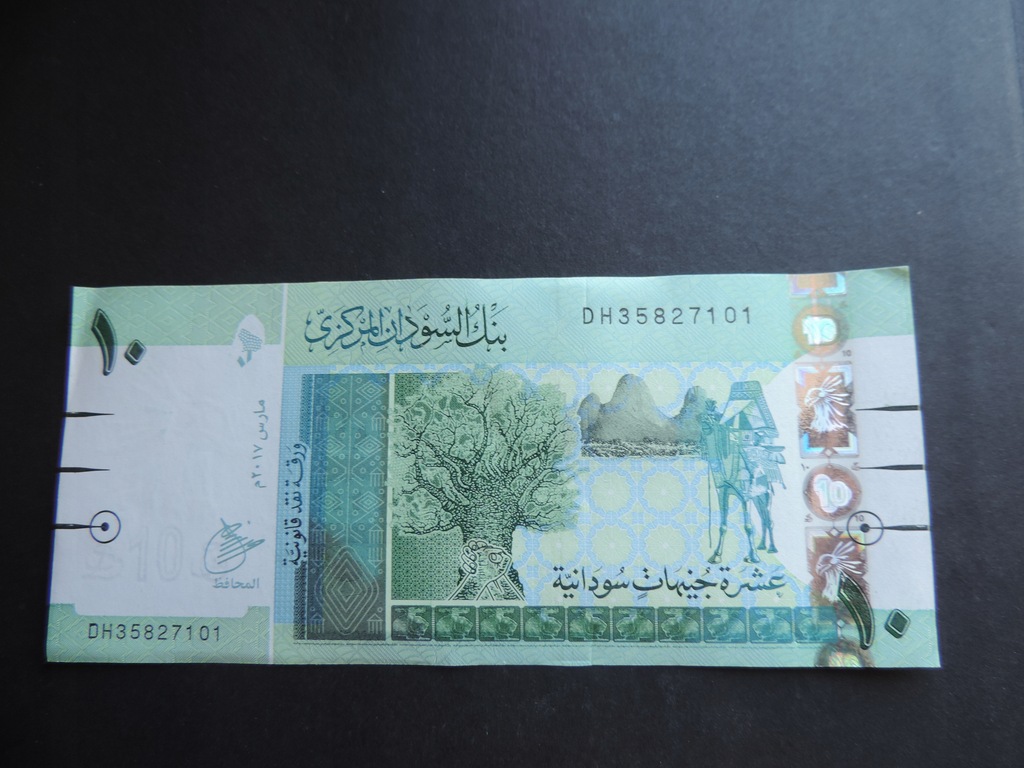 SUDAN 10 POUNDS 2017