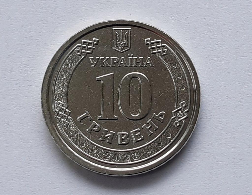 Купить Украина 10 гривен 2021 года прямо из рулона.: отзывы, фото, характеристики в интерне-магазине Aredi.ru