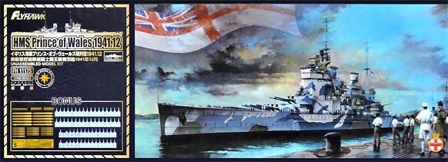 FlyHawk FH1117S HMS Prince of Wales (Limited Edition) 1/700