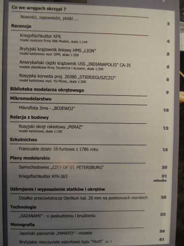 Купить Судомоделизм №51: отзывы, фото, характеристики в интерне-магазине Aredi.ru