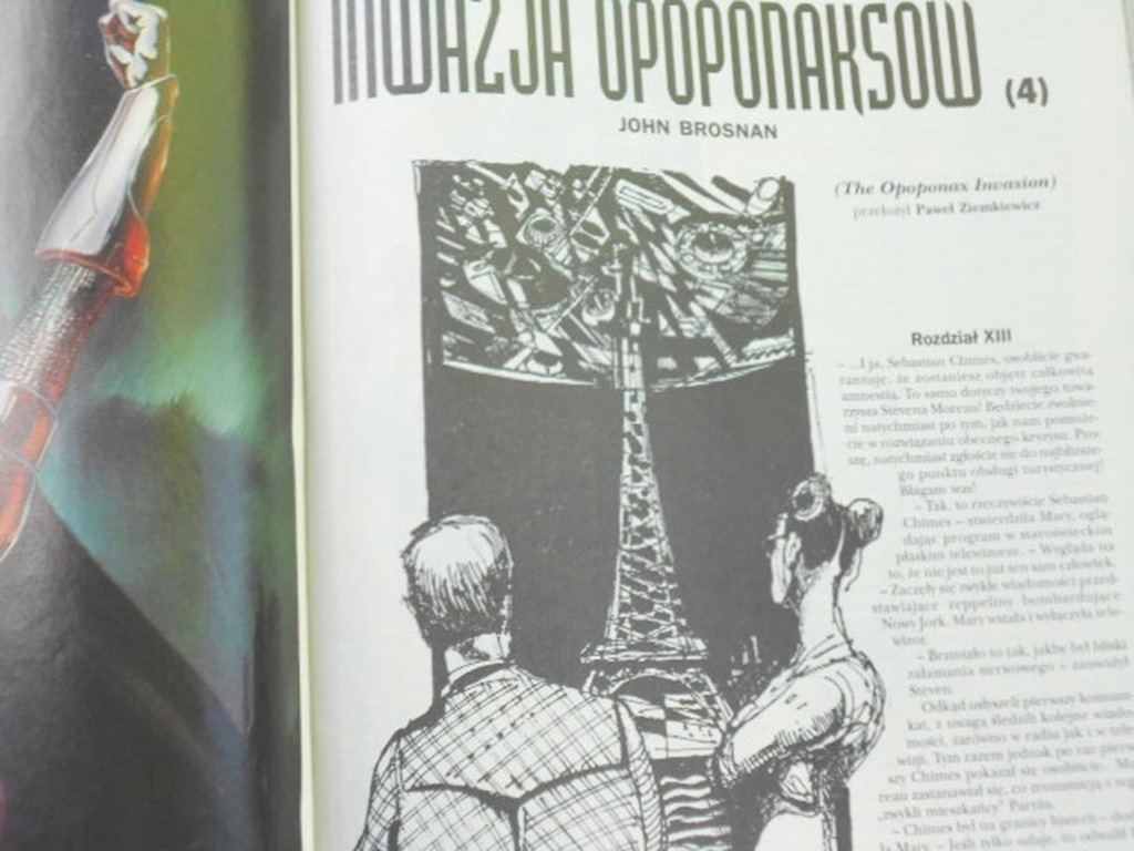 Купить Нова Фантастика, винтаж 1996 года, в сборе.: отзывы, фото, характеристики в интерне-магазине Aredi.ru