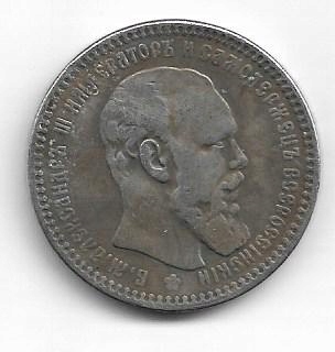 Rosja 1 rubel 1894 Aleksander III srebro b.c.m.