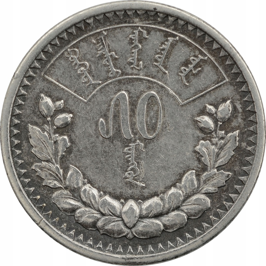9.MONGOLIA, 50 MONGO 1925