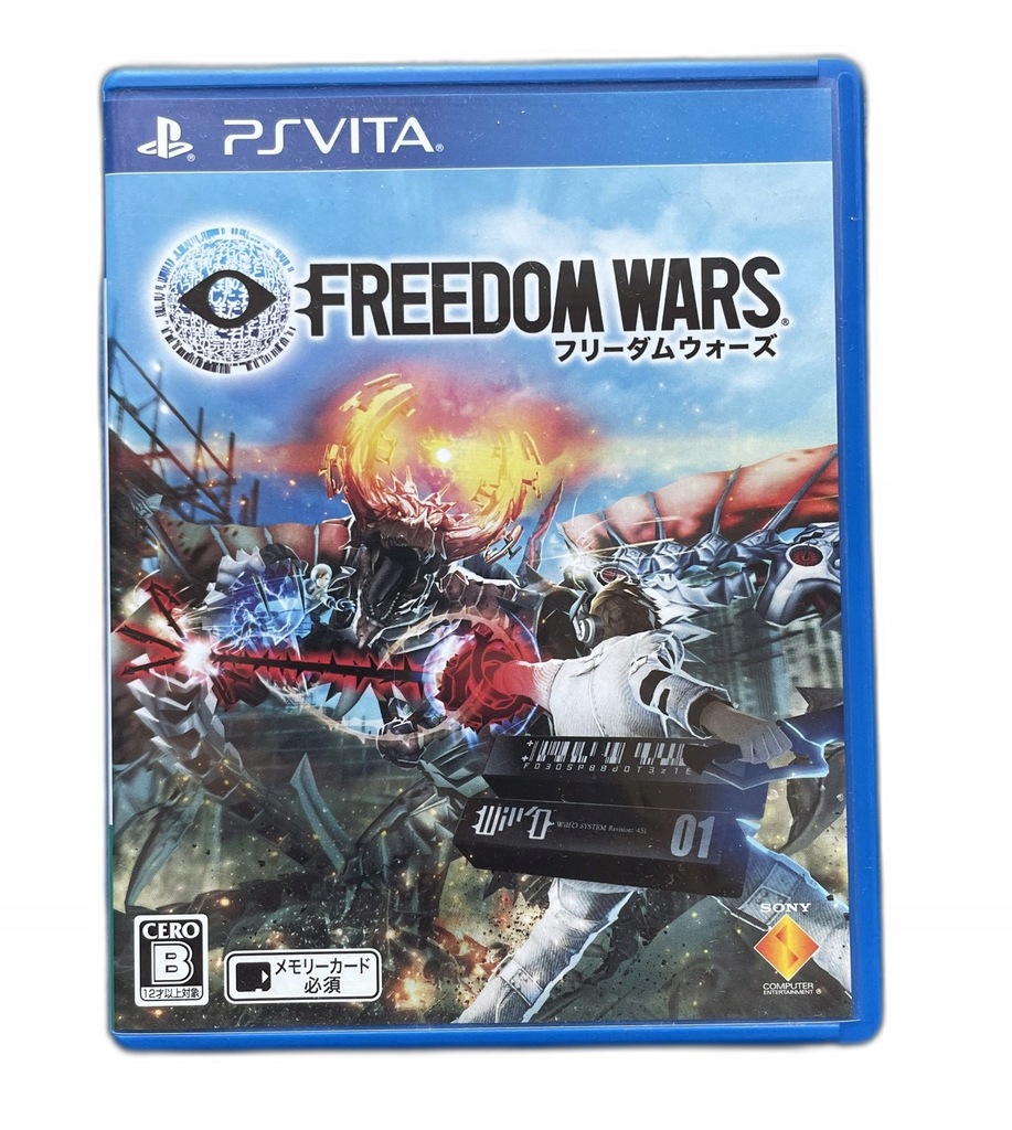 Freedom Wars NTSC-J