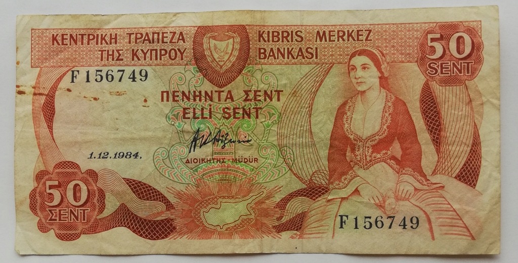 Cypr 50 sent 1984