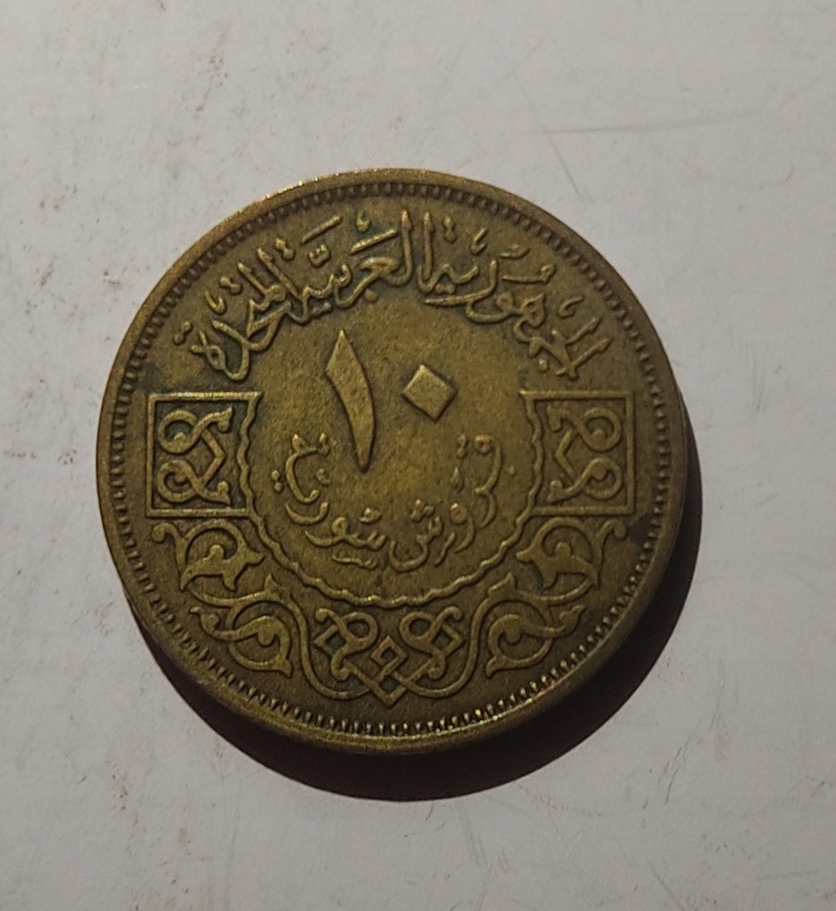 moneta Syria 10 piastrów 1960
