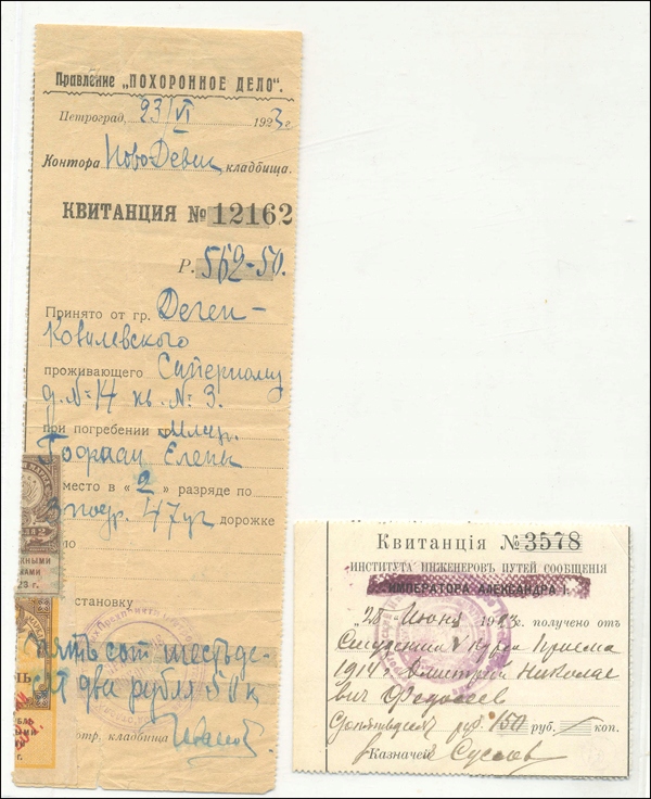 Dokument, kwit, Rosja 1923, Revenue