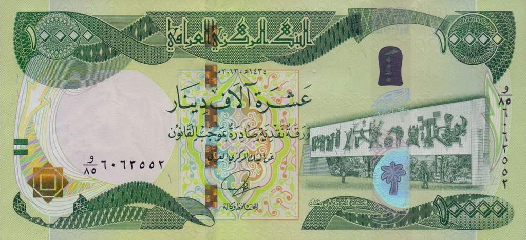 IRAK 10000 Dinars 2013 P-101 UNC