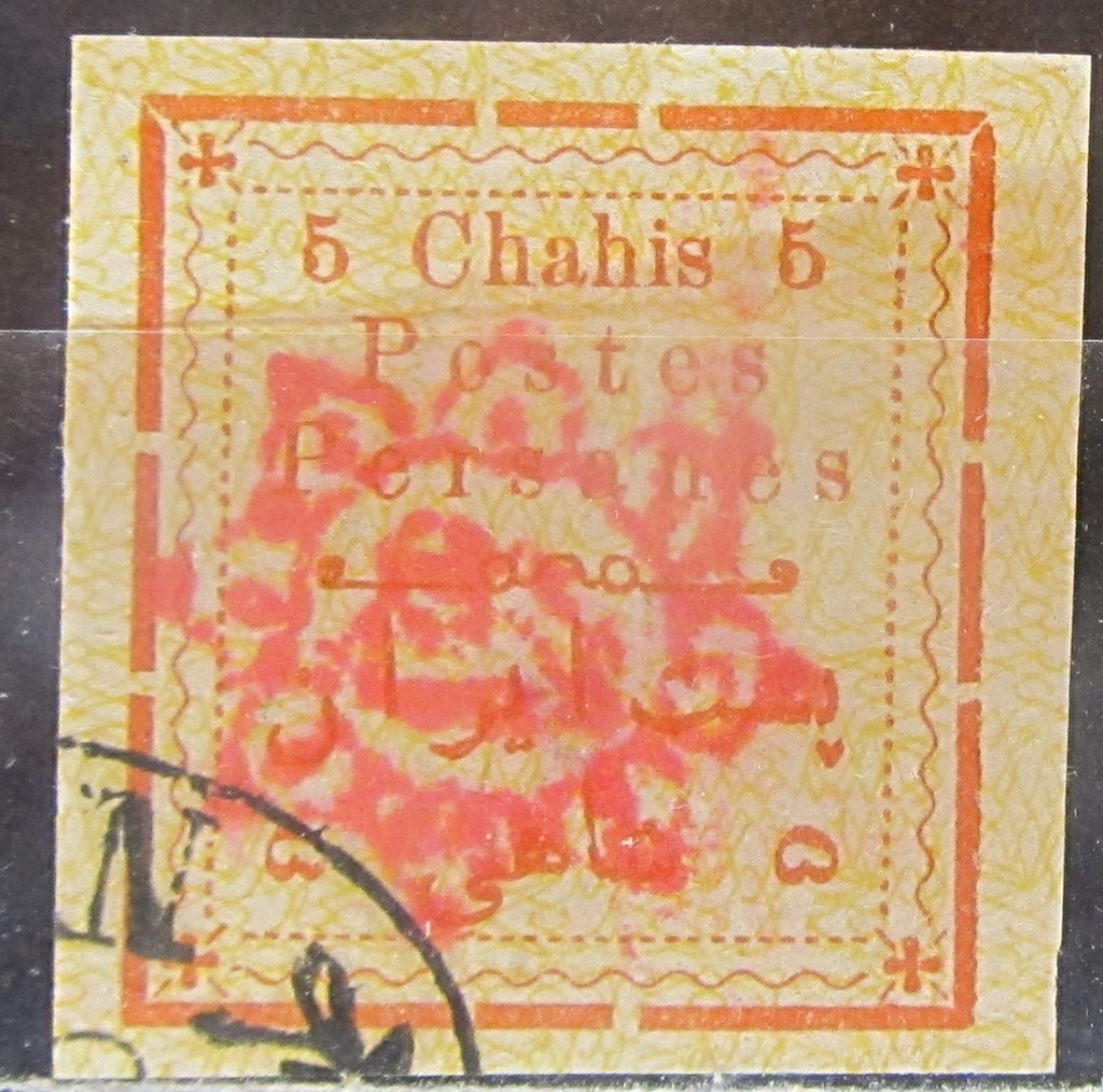 Iran stary znaczek z nadrukiem (2/15